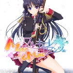 Walkure Romanze More&More