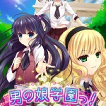 Otokonoko Academy! ~My Fateful Encounter with Three Otokonoko, and the Love That Followed~