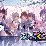 Fuyukuru. - Winter winds, adieu? -
