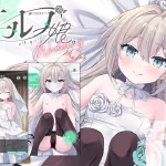 Elf Girl: Wedding [Android]