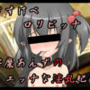 Anzu 2 Anzu 2