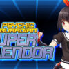 Psychic Guardian Super Splendor Psychic Guardian Super Splendor