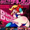 Escape from the Dirty Dungeon! Escape from the Dirty Dungeon!