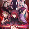 Fate/Empire of Dirt Fate/Empire of Dirt