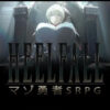 Heelfall Heelfall