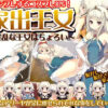 Runaway Princess: Ultra Lewd Royal Runaway Princess: Ultra Lewd Royal