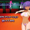 Succubus Battle Simulator Succubus Battle Simulator