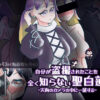 Tengu’s Camera ~Byakuren Hijiri~ Tengu's Camera ~Byakuren Hijiri~