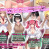 Chronicle of Bitch Girl – My Dick is too Large Chronicle of Bitch Girl - My Dick is too Large