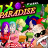Kame Paradise Kame Paradise