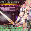 Lord Knight Komplex – Knightess in the Magic Castle Lord Knight Komplex - Knightess in the Magic Castle