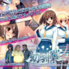KANADE and the Ecchi Worklife KANADE and the Ecchi Worklife