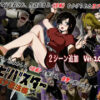 Shinobi Buster Mizuna Ninpocho Shinobi Buster Mizuna Ninpocho