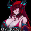 Over Devil: Legend of the Sacred Stone Over Devil: Legend of the Sacred Stone