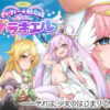Ultimate Angel Zerachiel Ultimate Angel Zerachiel