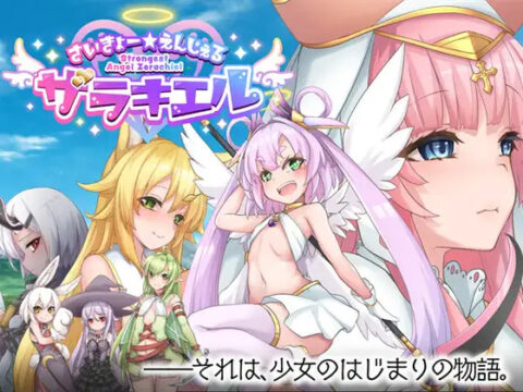 Ultimate Angel Zerachiel