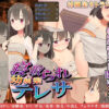 Cuckolding of Childhood Friend Theressa Cuckolding of Childhood Friend Theressa