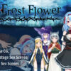 Frost Flower Frost Flower