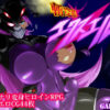 Zansenki Exwell Zansenki Exwell