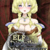 Elf Discipline Ceremony Elf Discipline Ceremony