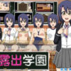 Exhibition Academy Exhibition Academy