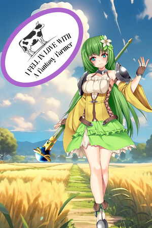 I Fell In Love With A Fantasy Farmer