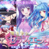 Magical Girl Seraphier Magical Girl Seraphier