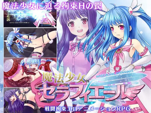 Magical Girl Seraphier