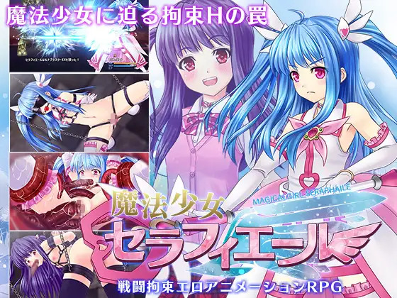 Magical Girl Seraphier