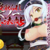 Ninja Infiltration Ninja Infiltration