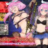 Treasure Hunter Sherry: Threatened, Violated, and Sacrificed Treasure Hunter Sherry: Threatened, Violated, and Sacrificed