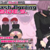 FlashCyclingSide.S FlashCyclingSide.S