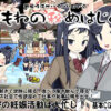Newlywed Sexual Life Survival RPG Newlywed Sexual Life Survival RPG