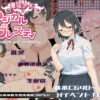 Magical Girl – Magical Girl Breasty Magical Girl - Magical Girl Breasty