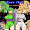 Show First Show First