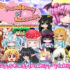 Youmaen – The Magic Academy of Succubi Youmaen - The Magic Academy of Succubi