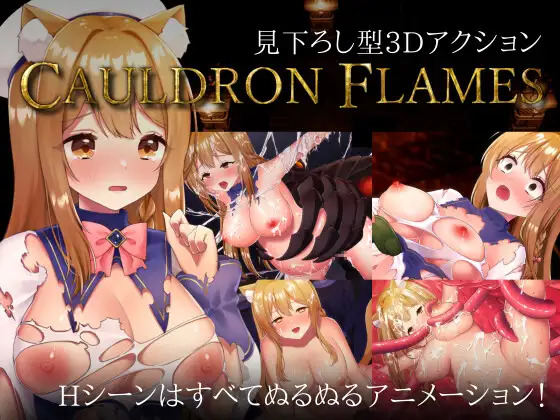 Cauldron Flames