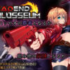Dead End Colosseum Dead End Colosseum