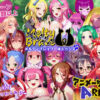 Melty Brave Kittens Melty Brave Kittens