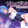 Nightmare Knight ~Sacred Maiden & Fallen Magic~ Nightmare Knight ~Sacred Maiden & Fallen Magic~
