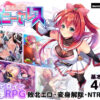 Radiant Princess – Poni Ceres Radiant Princess - Poni Ceres