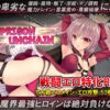 B-PRISON UNCHAIN B-PRISON UNCHAIN