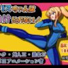 Eris-chan Can’t Lose! Eris-chan Can't Lose!