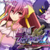 Phantom Soul Sword: Lambda Neros R Phantom Soul Sword: Lambda Neros R
