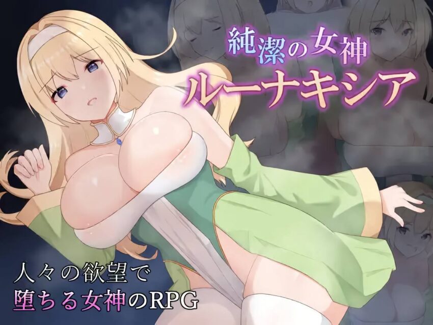 Pure Goddes Lunakishia