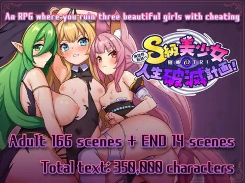 Another World Transfer Cheats NTR! S-Class Beautiful Girl's Life Ruined Plan!