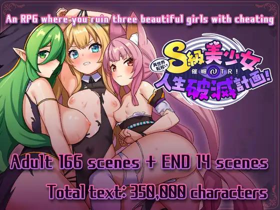Another World Transfer Cheats NTR! S-Class Beautiful Girl’s Life Ruined Plan!