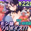 Lewd Battle Dungeon Mini Lewd Battle Dungeon Mini