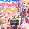 Personality Excretion Hero – Sylvie’s Rebirth Personality Excretion Hero - Sylvie's Rebirth