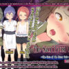The Sacrificed – The Cave of the Water God The Sacrificed - The Cave of the Water God